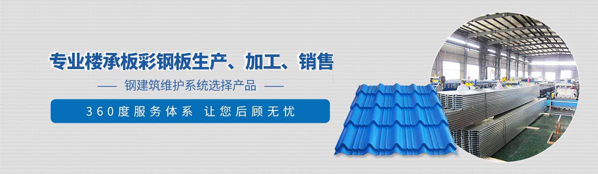 工廠生產(chǎn)車(chē)間