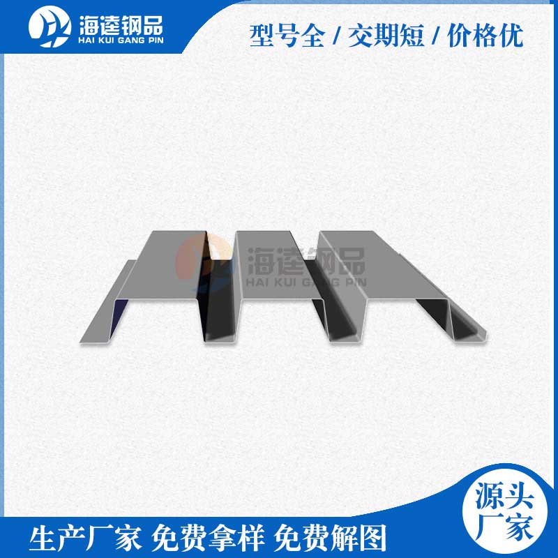 YX70-200-600開(kāi)口樓承板價(jià)格優(yōu)惠