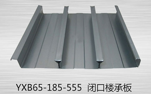 樓承板施工安全的關鍵要求？