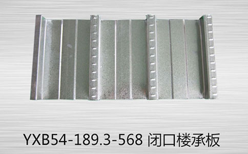 如何增強樓承板承載性能？