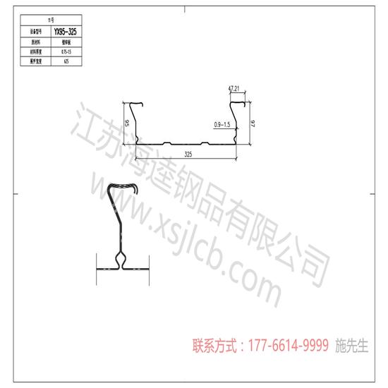 樓承板栓釘的設置是怎樣的？