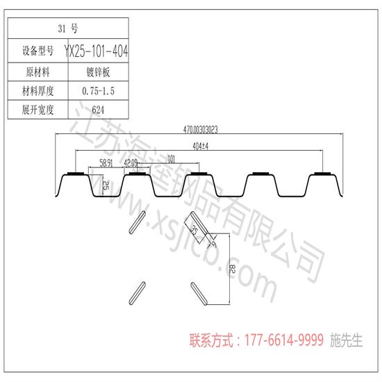 樓承板的實用性與優越性